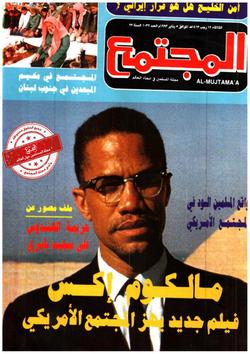 الملهمون في الحضارات الغاربة